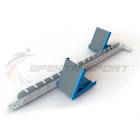 Купить Стартовые колодки легкоатлетические стальные SP ЛА3 в Нерюнгри 